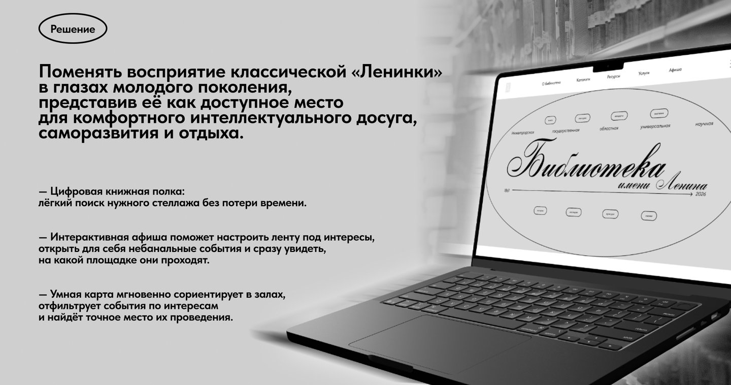 big