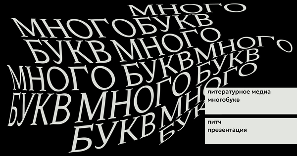 Питч презентация Питч презентация