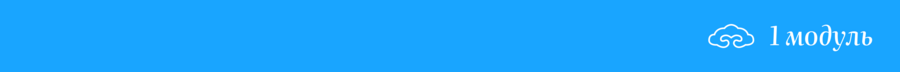 big