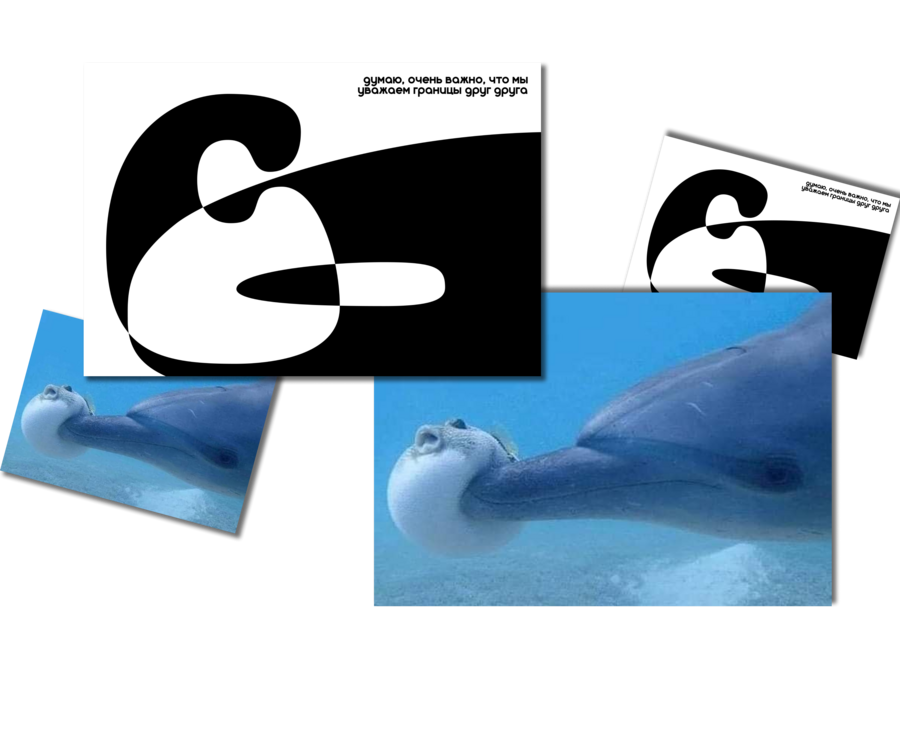 big