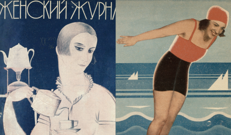 Русский иллюстрированный журнал 1703–1941 Русский иллюстрированный журнал 1703–1941