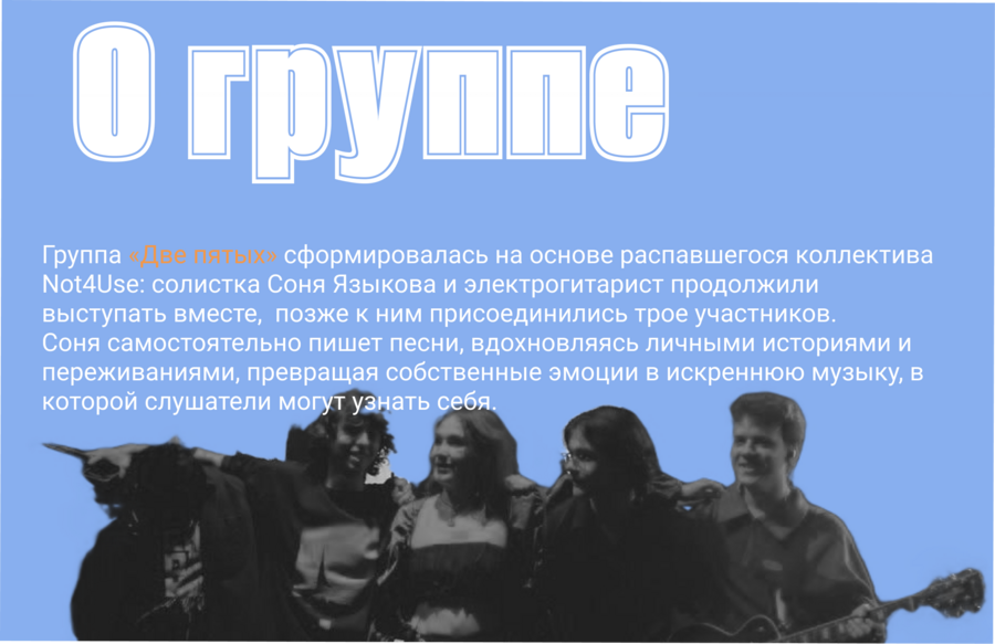 big