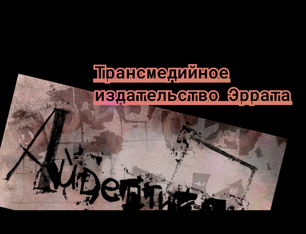 Вся суть в неоднозначности.