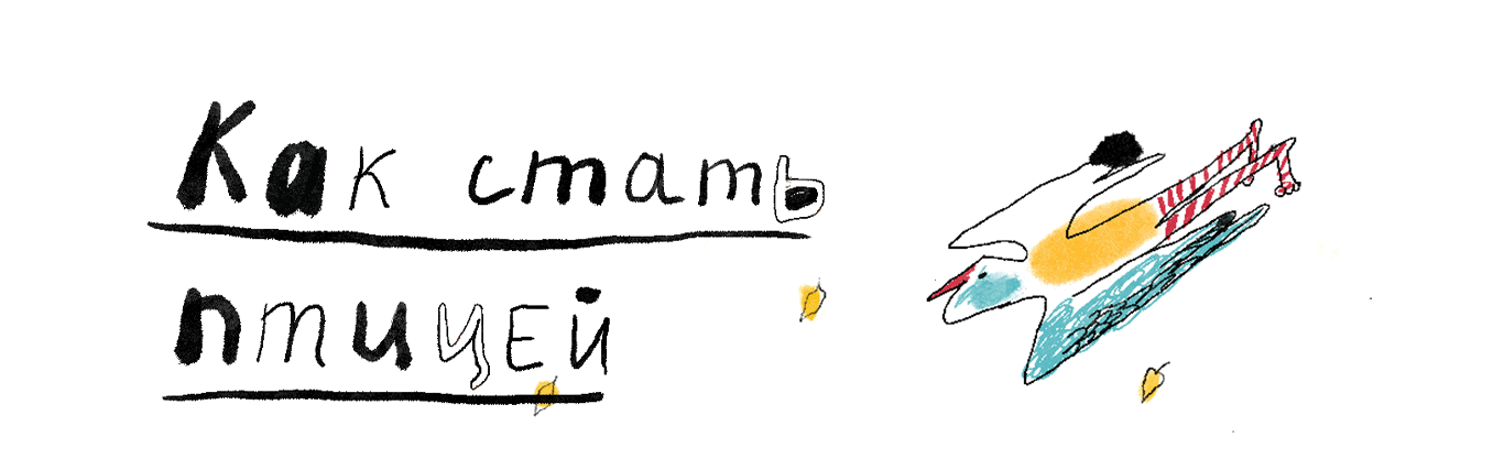 big
