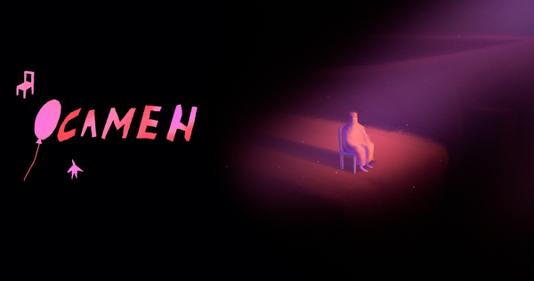 Theme: Visual Poem Development