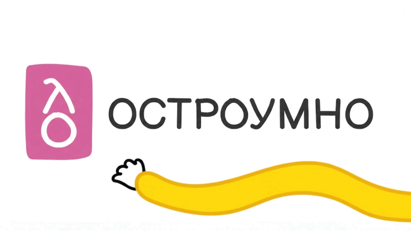 big