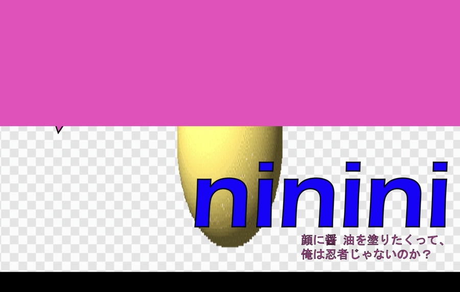 big