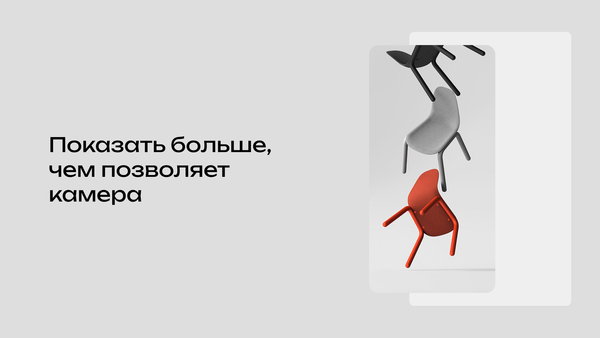 3D-ролик для мебельного магазина