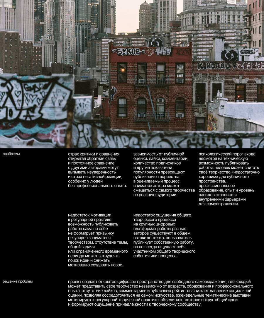 big