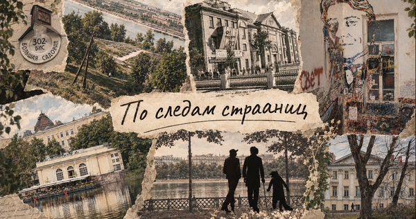 По&nbsp;следам страниц: контент-план