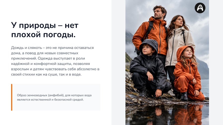 big