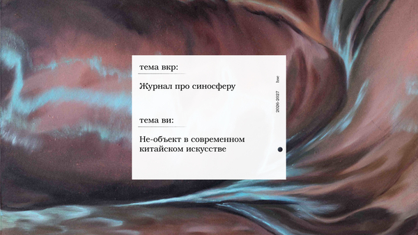 План работы над ВИ и ВКР