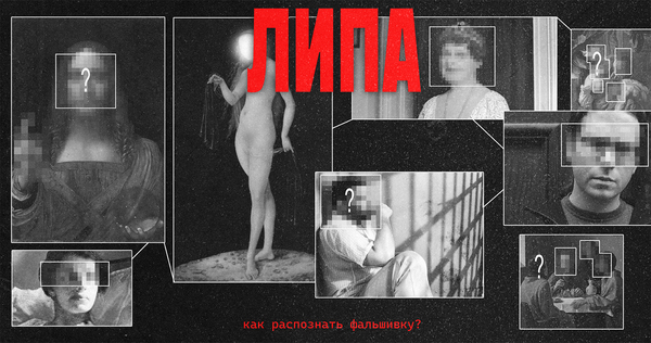 Контент медиа «ЛИПА» Контент медиа «ЛИПА»