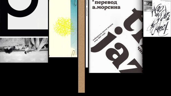Typography Centered 