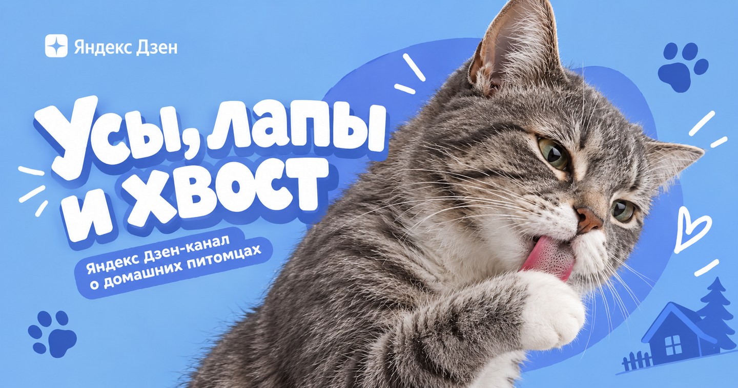 big