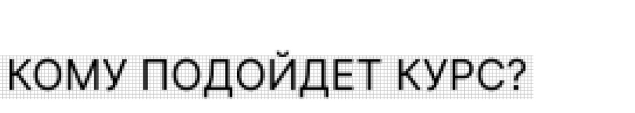 big