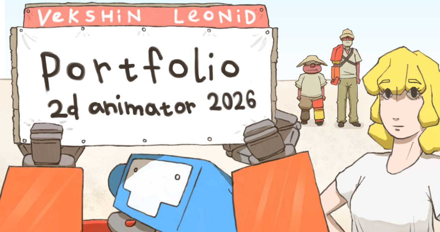big