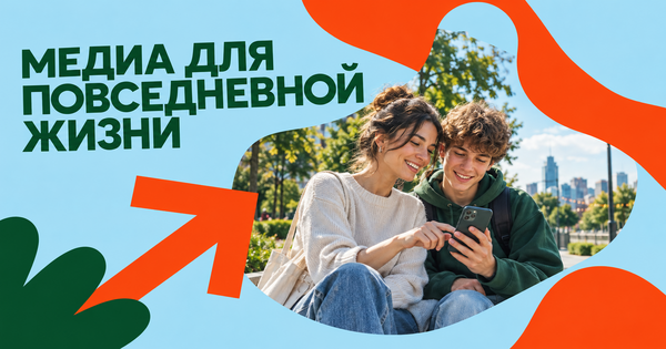 AI для повседневной жизни: концепция, план и образцы контента AI для повседневной жизни: концепция, план и образцы контента