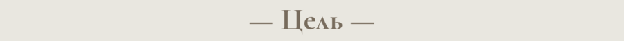 big