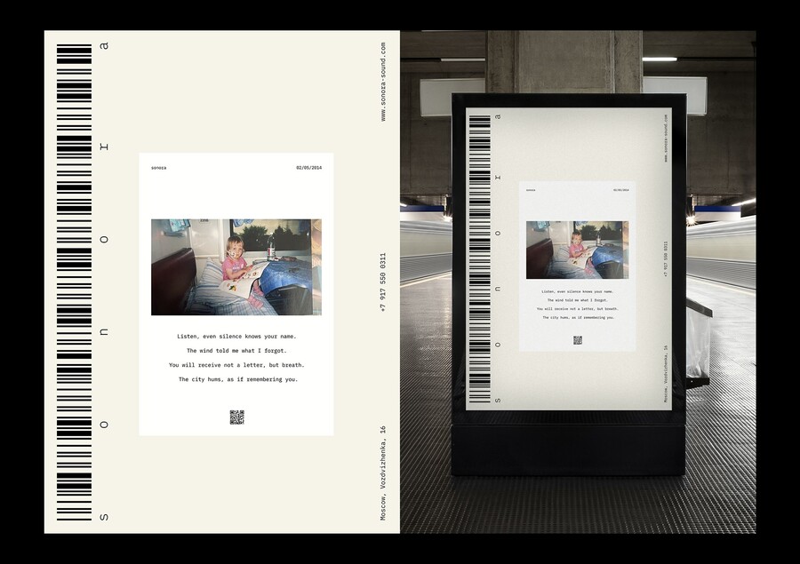 big