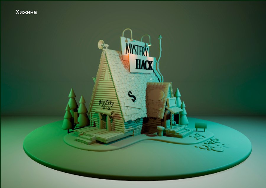 big