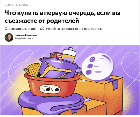 post