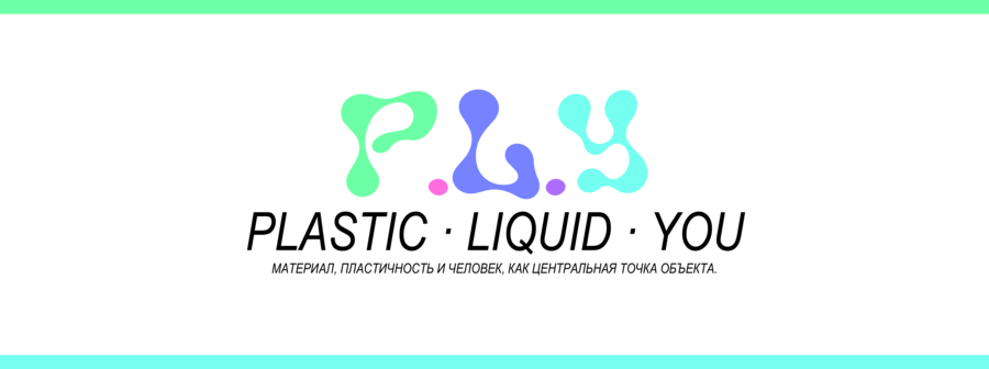big