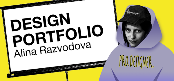 DESIGN PORTFOLIO