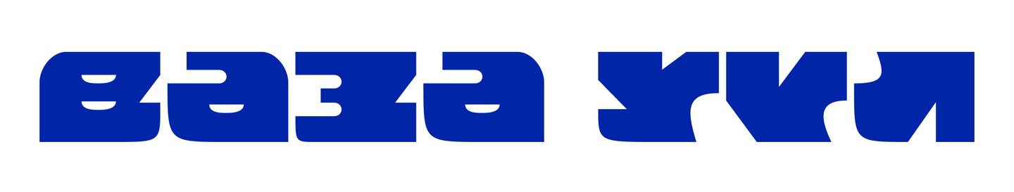 big