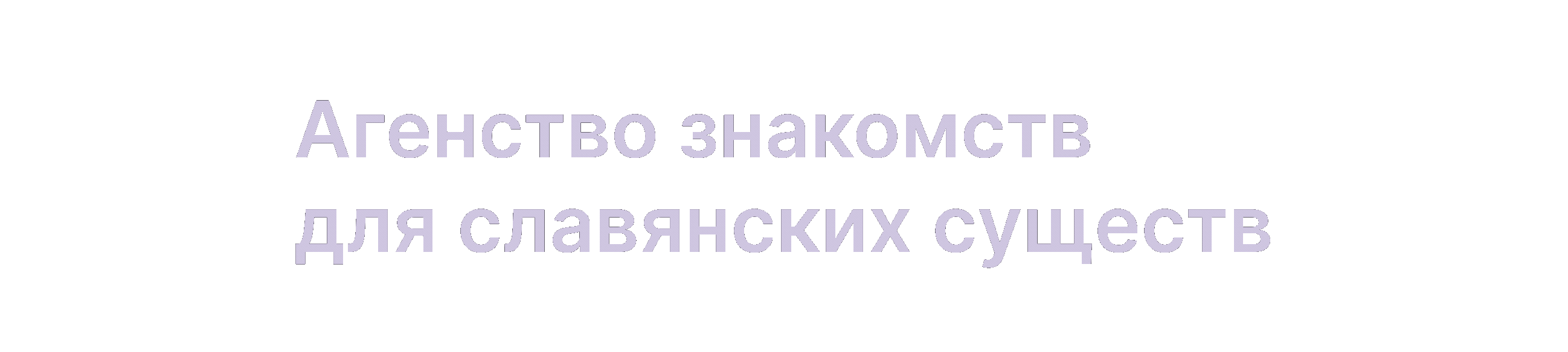big