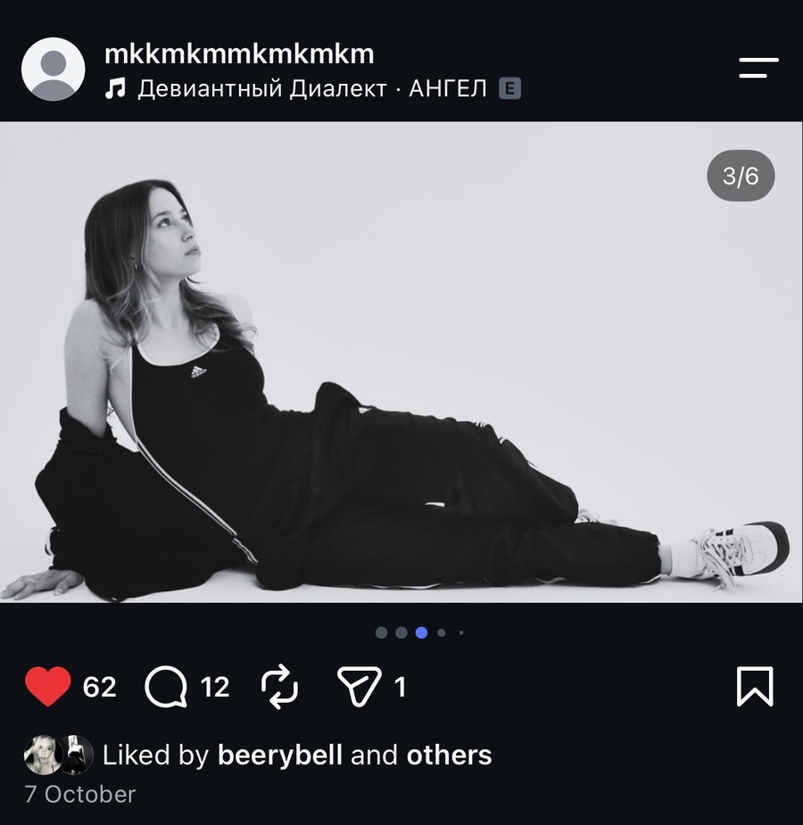 big