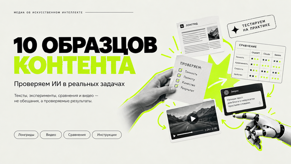 Сломать привычное представление и привести аудиторию к новому взгляду