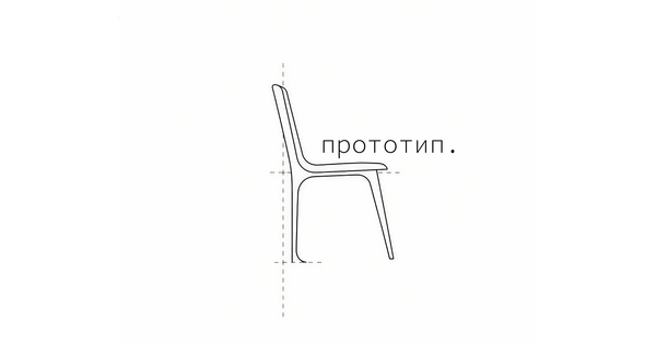МЕДИА «ПРОТОТИП» МЕДИА «ПРОТОТИП»