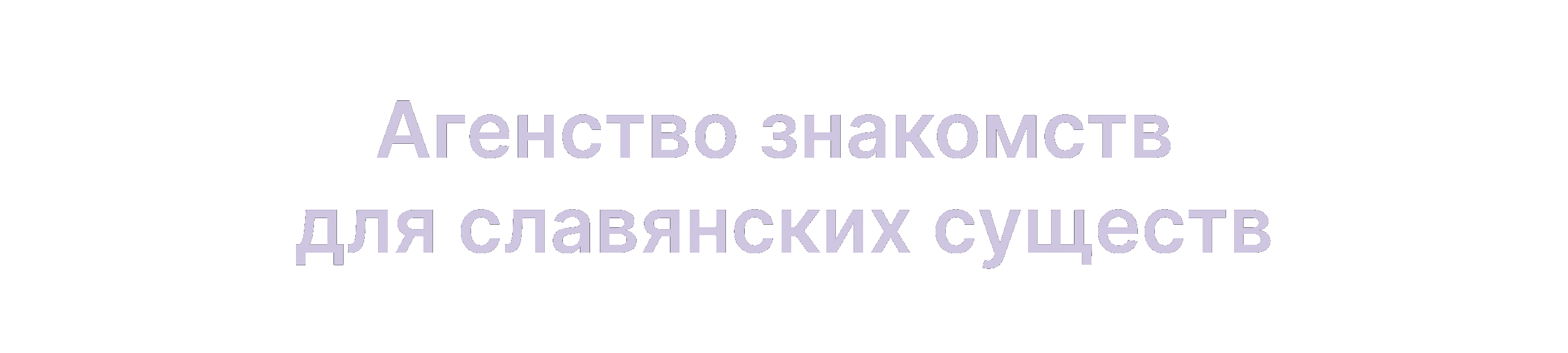 big