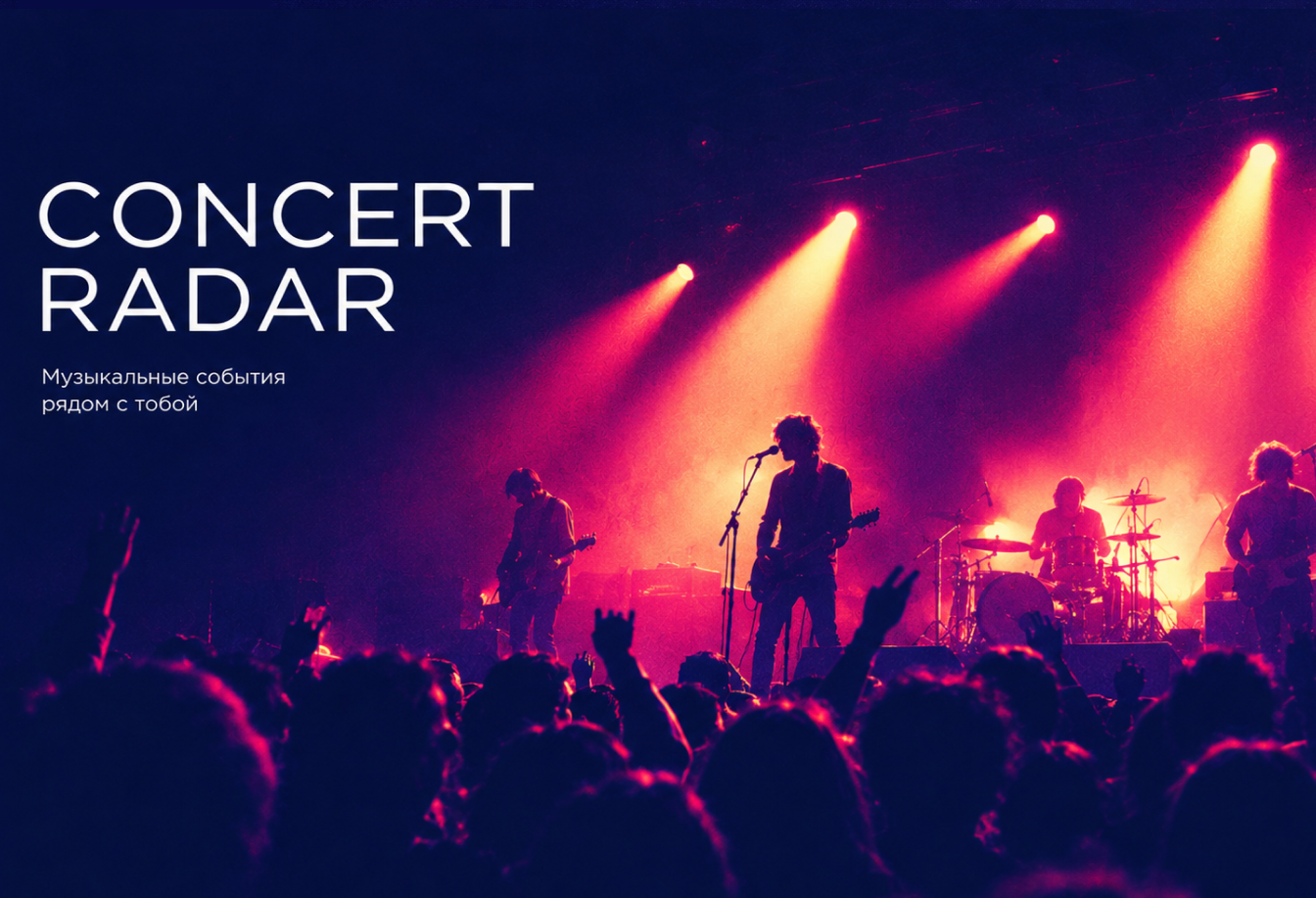 big