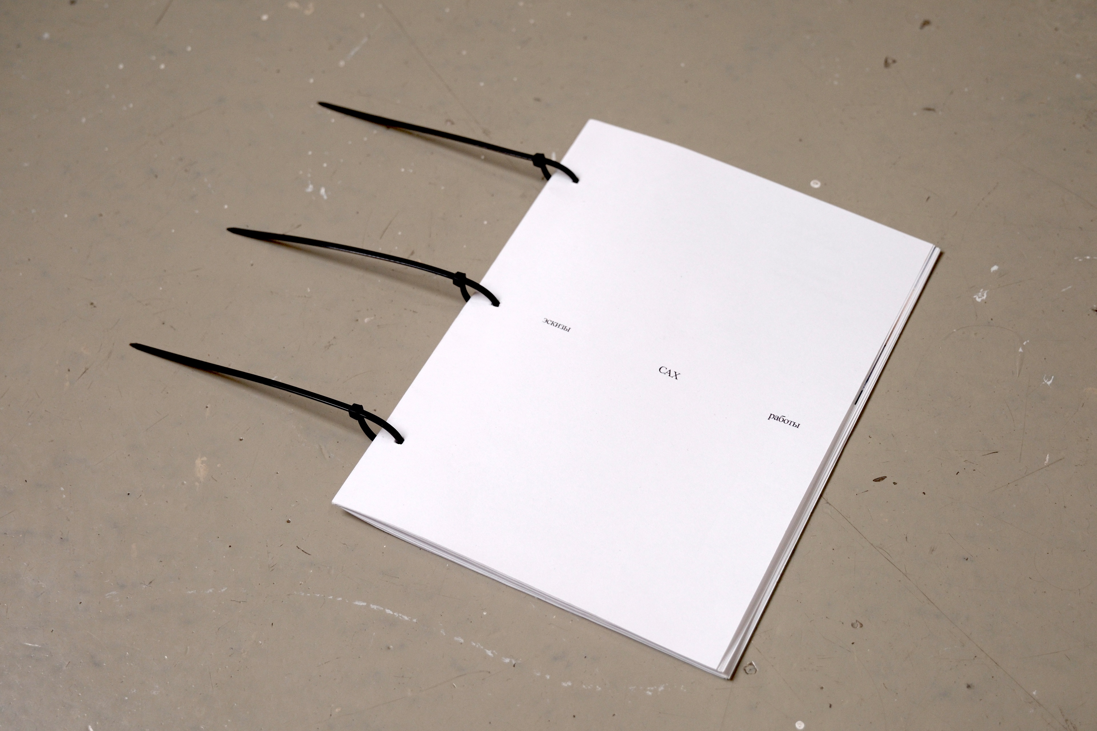 big