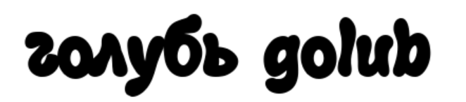 big