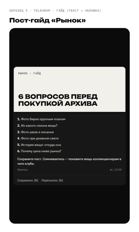 post