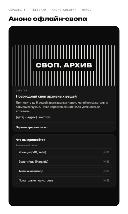 post