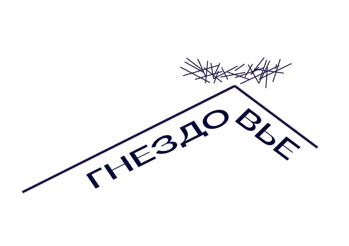 big