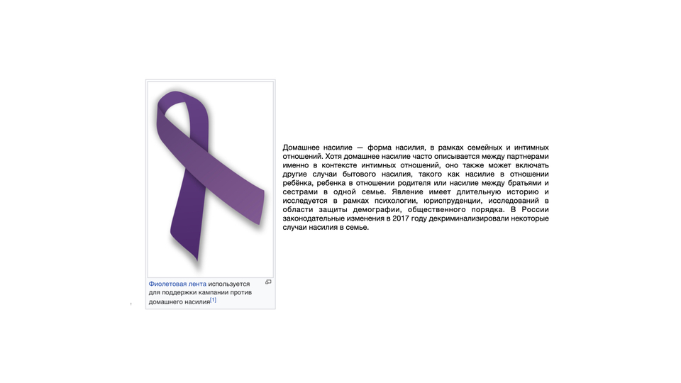 big