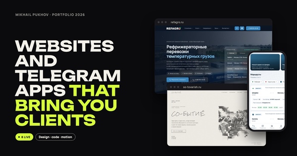 Mikhail Pukhov: websites and Telegram apps that bring you clients