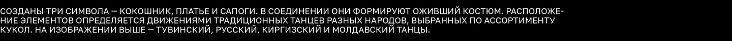 big