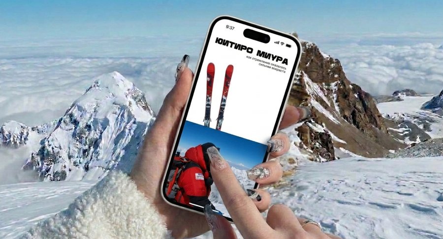 big