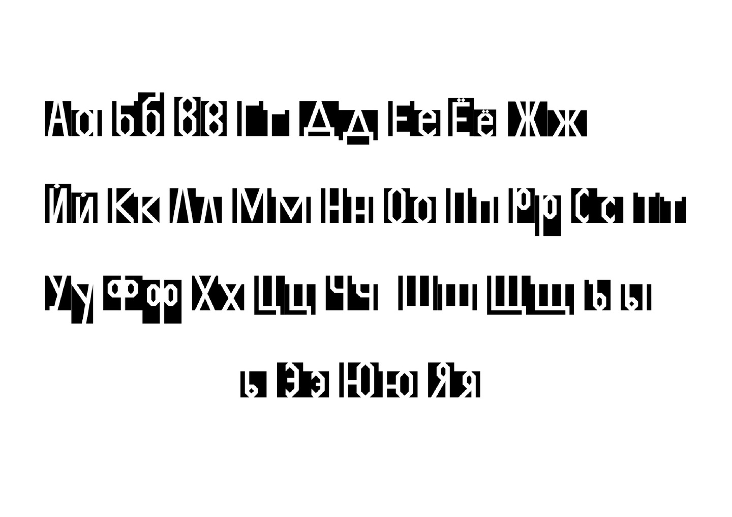 big