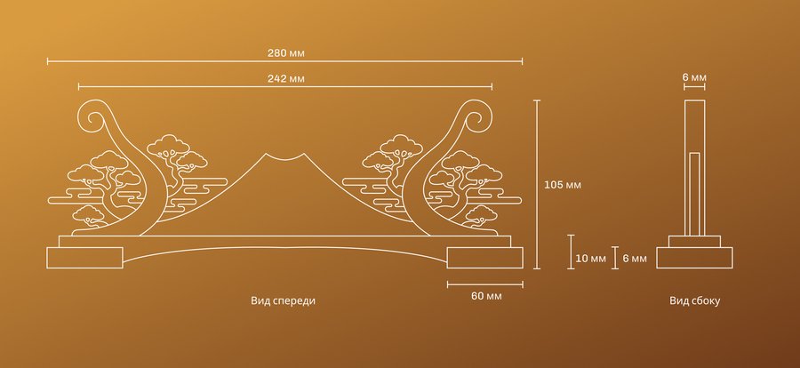 big