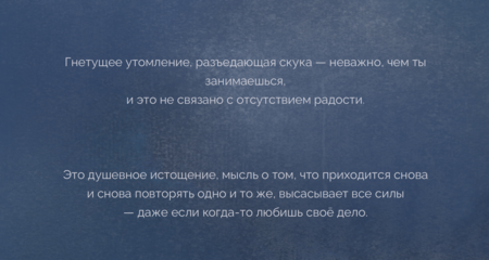 post