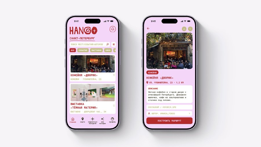big