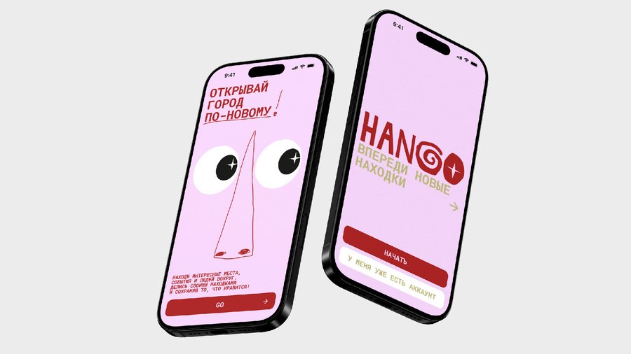 big