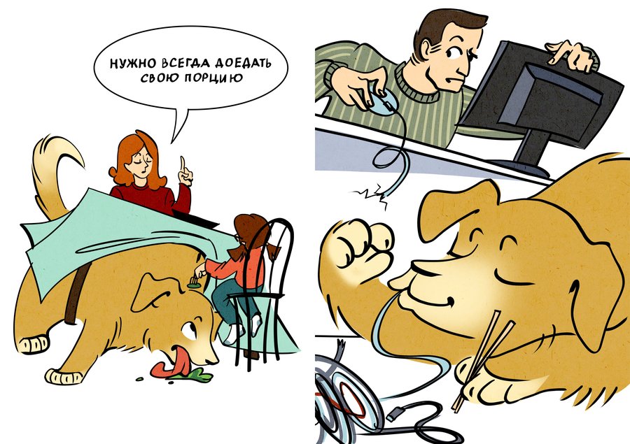 big